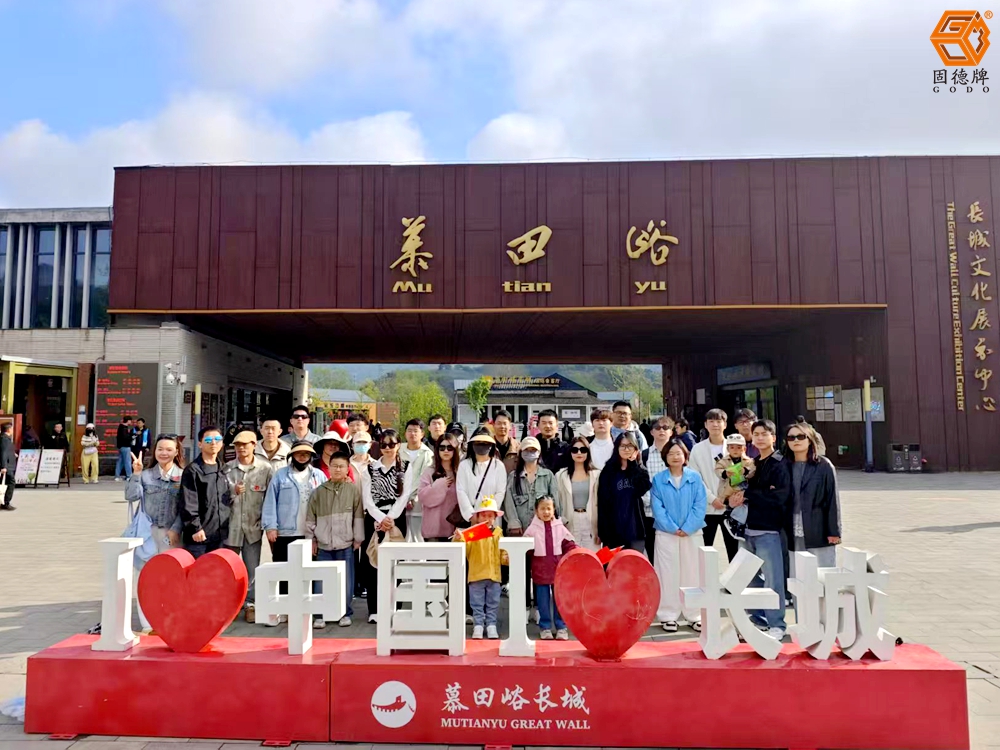 微信图片_20250421162302