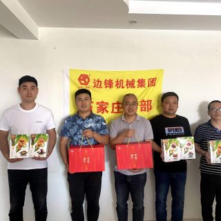 我只“粽”意你！边锋集团为分部小同伴送上端午祝福