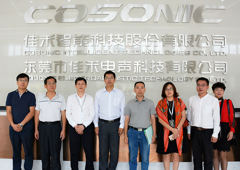 辅导来访： 2018.11 中国科协7790必发集团调研